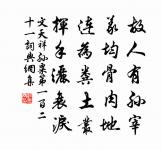 四休居士詩三首原文_四休居士詩三首的賞析_古詩文