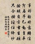 病中懷王展先輩在天台原文_病中懷王展先輩在天台的賞析_古詩文