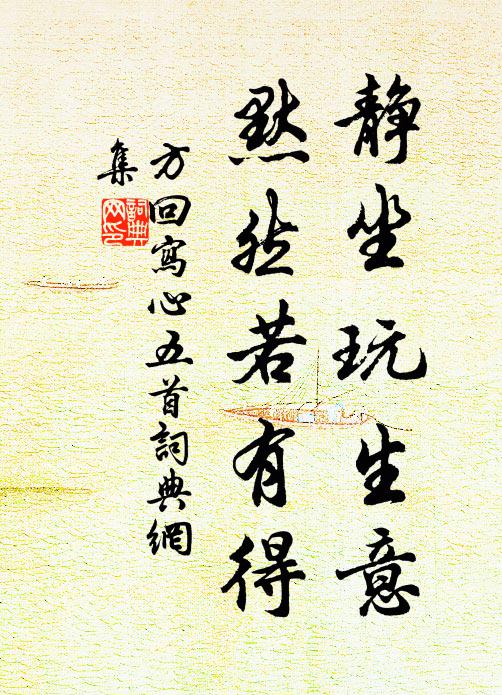 趙中虛的名句_趙中虛的詩詞名句_詩詞名句