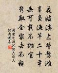 鵲橋仙 壽王趙公時八十原文_鵲橋仙 壽王趙公時八十的賞析_古詩文