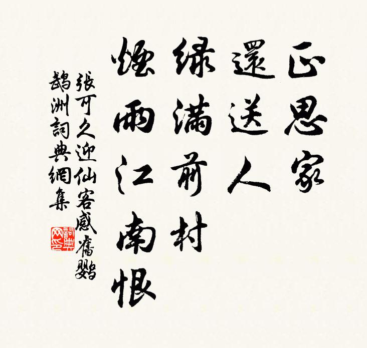 往事真塗炭，寒心劇刺芒 詩詞名句