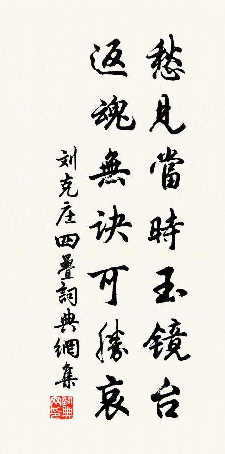 幽姿健骨兩相看,二絕真成聚莫乾 詩詞名句