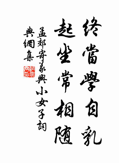 酒美春濃花世界 詩詞名句
