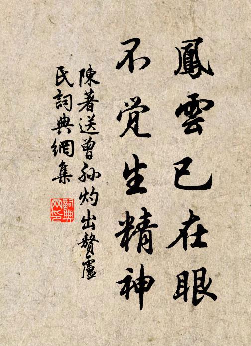 人言此慶鍾雙鳳，天落其成見彩虹 詩詞名句