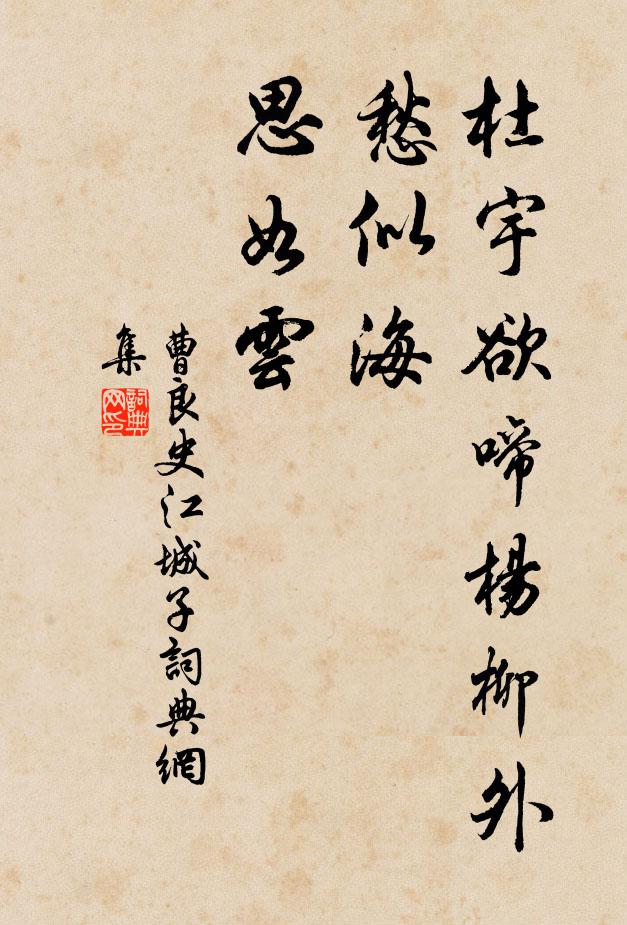 天地有定位,地天陽泰三 詩詞名句