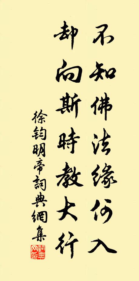 安得風伯持大篲，掃灑百里如屏鋪 詩詞名句