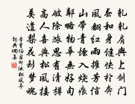 送陳守原文_送陳守的賞析_古詩文