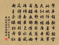 可憐白骨攢孤冢,盡為將軍覓戰功。 詩詞名句