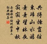 挽尤端明四首原文_挽尤端明四首的賞析_古詩文