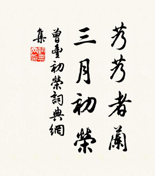 問到年華更羞怯，背人偷指十三弦 詩詞名句