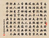 我觀雖有殊，我得豈去異 詩詞名句