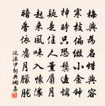 夢覺原文_夢覺的賞析_古詩文