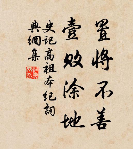 更人數唱籌 詩詞名句