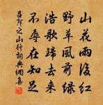 曉發齊州道中二首原文_曉發齊州道中二首的賞析_古詩文