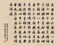 濠梁感懷原文_濠梁感懷的賞析_古詩文