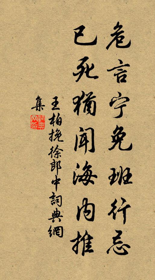 丹青遺像在,松竹古祠秋 詩詞名句