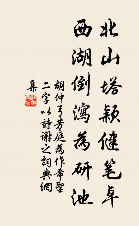 著眼靜中觀,坎止流行耳 詩詞名句