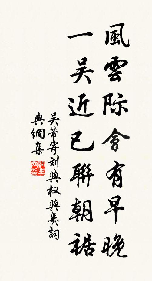 衡陽一帶飛清霜,梅李爭春開出牆 詩詞名句