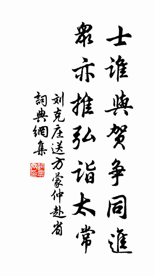 春景青瞳仍望望,秋風綠髮故絲絲 詩詞名句