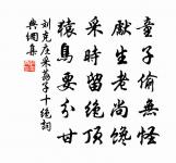 送唐待制子方北使原文_送唐待制子方北使的賞析_古詩文