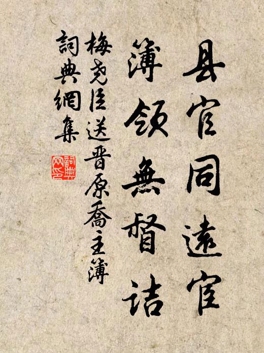 石版嵌廊摹程𣒊,重民本務古今同 詩詞名句