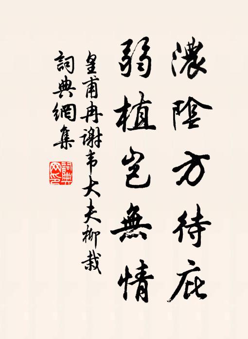 古獄饒冤氣，空亭多枉魂 詩詞名句