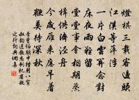 奉化城西三溪口原文_奉化城西三溪口的賞析_古詩文