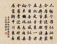 示子良異原文_示子良異的賞析_古詩文