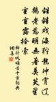 石湖八絕句再疊王寵題周臣畫箑頭韻·其五原文_石湖八絕句再疊王寵題周臣畫箑頭韻·其五的賞析_古詩文