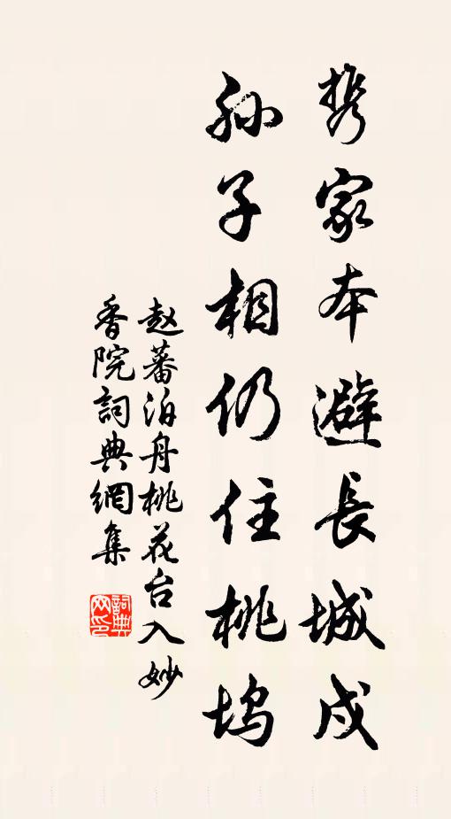 滑如鋪薤葉,冷似臥龍鱗 詩詞名句