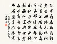 宿溧陽靈泉精舍僧以白字韻請留詩原文_宿溧陽靈泉精舍僧以白字韻請留詩的賞析_古詩文