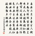 雨中花/夜行船原文_雨中花/夜行船的賞析_古詩文