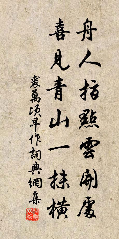 陣移龍勢動,營開虎翼張 詩詞名句