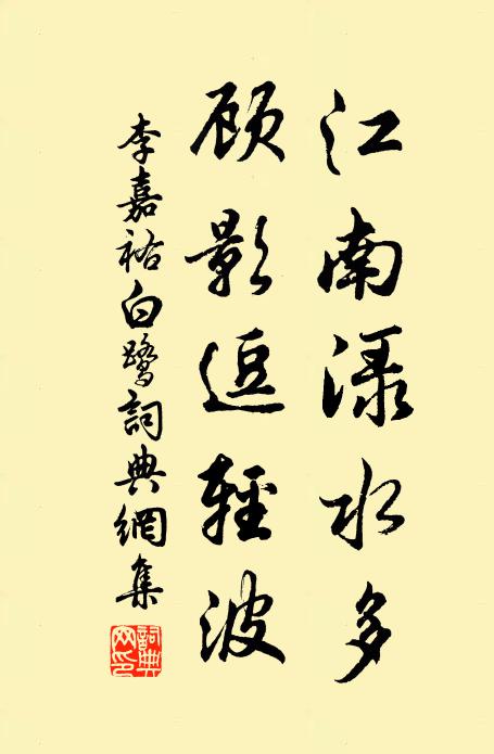 香門接巨壘,畫角間清鍾 詩詞名句