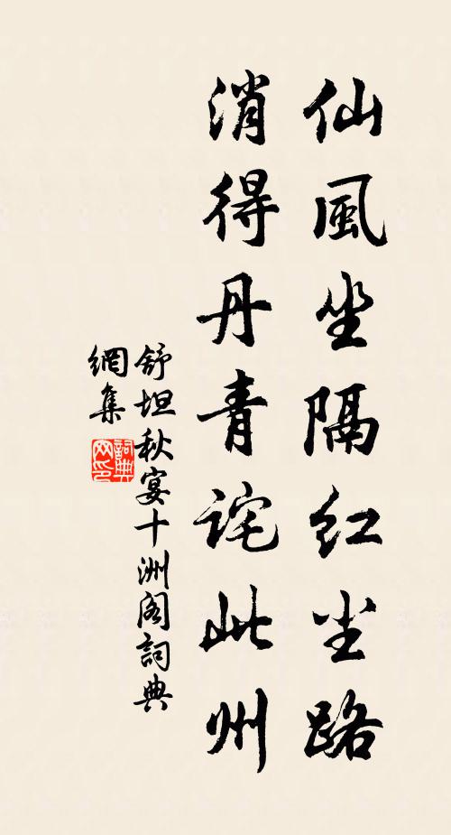 風送玉簫秋有韻,露寒金粟籟無聲 詩詞名句