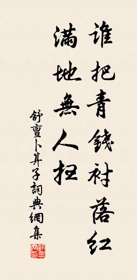 回頭翠樓近 詩詞名句