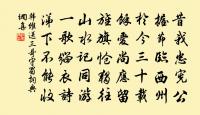 梁州令原文_梁州令的賞析_古詩文