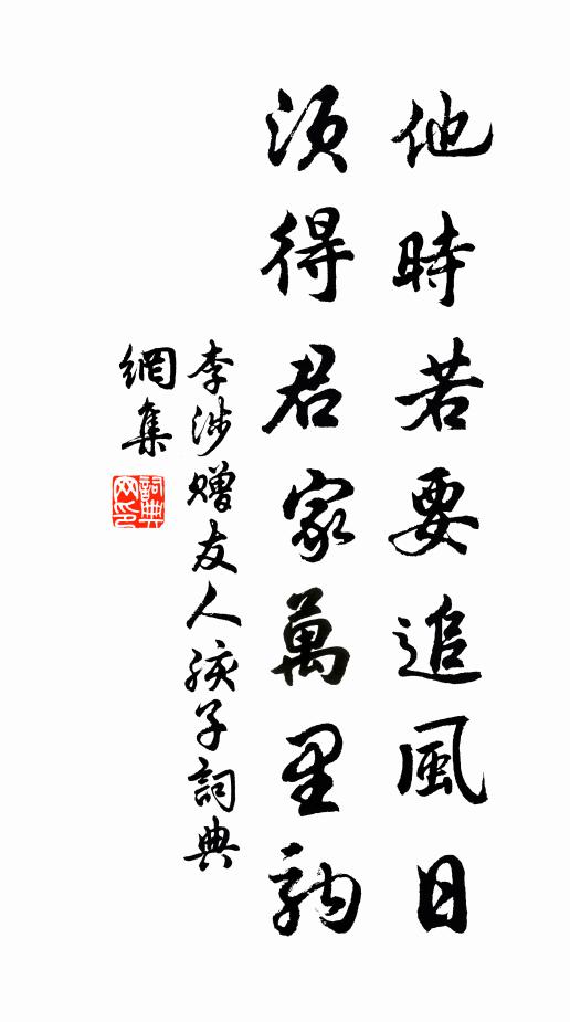 葉生畫時顏尚朱，王生畫時骨更臞 詩詞名句