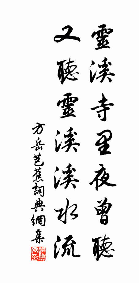 已幸從今日往還,況復賦詩賓客間 詩詞名句