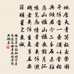 李與賢來訪，自言所居幽勝，甚似剡溪。因以原文_李與賢來訪，自言所居幽勝，甚似剡溪。因以的賞析_古詩文