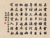 過西山原文_過西山的賞析_古詩文