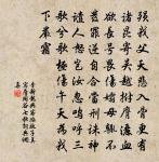 慶侍郎原文_慶侍郎的賞析_古詩文