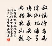 秀亭秋懷十五首原文_秀亭秋懷十五首的賞析_古詩文