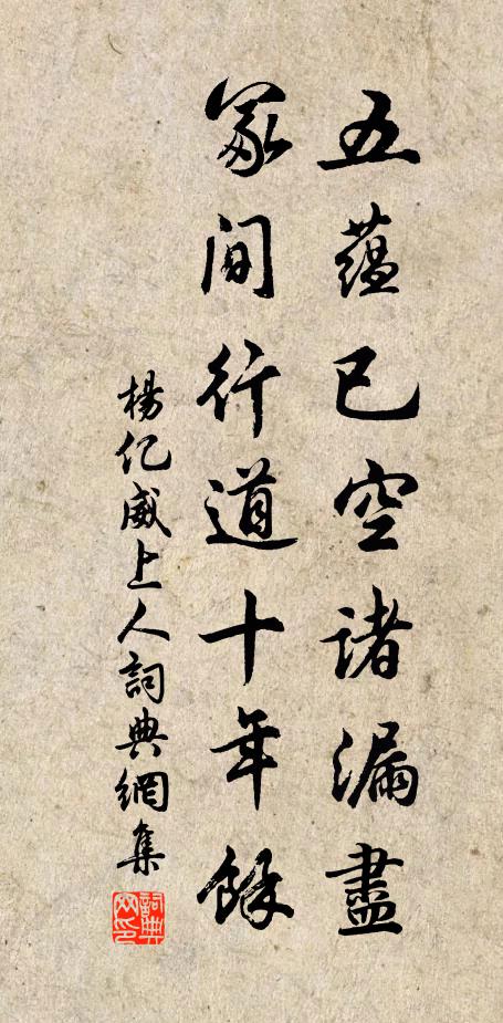 市民官吏同興觀 詩詞名句