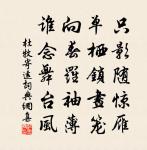 陸務觀寄著色山水屏原文_陸務觀寄著色山水屏的賞析_古詩文