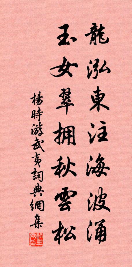 天涯相望日相疏 詩詞名句