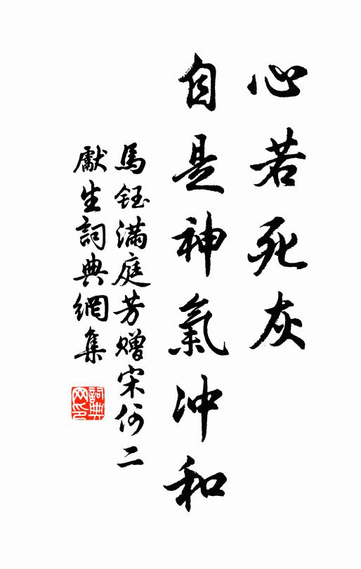 絮飛春漠漠，樹密午陰陰 詩詞名句