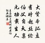 掠削嬌雲放嫩晴,三朝五日即清明 詩詞名句