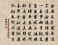 浣溪沙原文_浣溪沙的賞析_古詩文