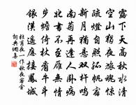 清明呈館中諸公原文_清明呈館中諸公的賞析_古詩文